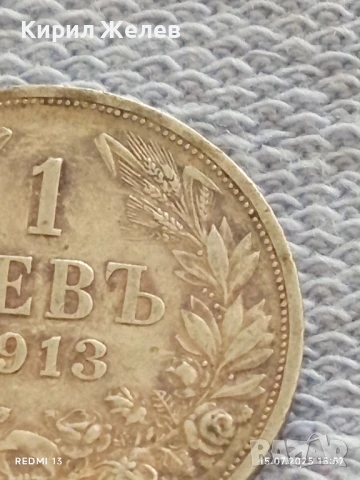 Сребърна монета 1 лев 1913г. Царство България Цар Фердинанд първи за КОЛЕКЦИЯ 26434, снимка 2 - Нумизматика и бонистика - 51029697