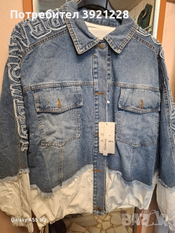 Дамско дънково яке 