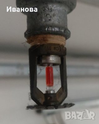 противопожарна сплинкер система, снимка 4 - Други машини и части - 35549486