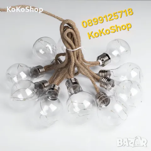 Соларна светлинната верига-4.7 метра,соларен гирлянд, снимка 2 - Соларни лампи - 50402762