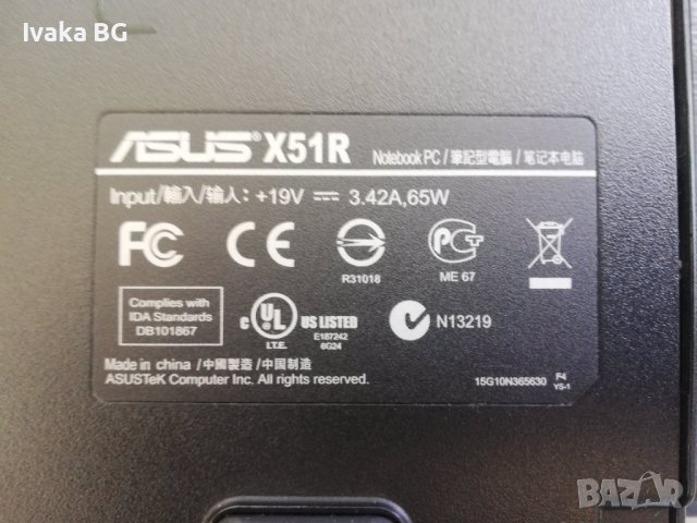 Продавам лаптоп Asus X51R на части, снимка 2 - Части за лаптопи - 37074079