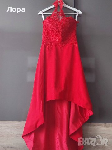 Нова официална рокля