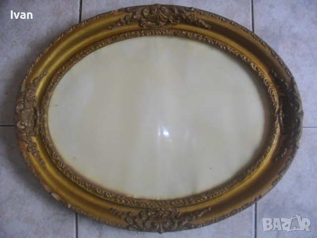 Рамка За Гоблен/Картина-Елипса/Елипсовидна-465х365мм-Старинна/Ретро/Винтидж, снимка 3 - Гоблени - 37040057