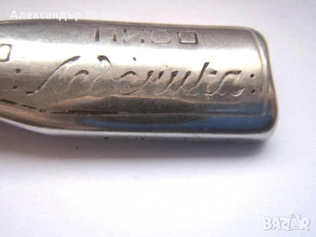 ЛЕДЕНИКА от 60-те Стара Българска Рекламна Отварачка Пиво , снимка 7 - Колекции - 53065166