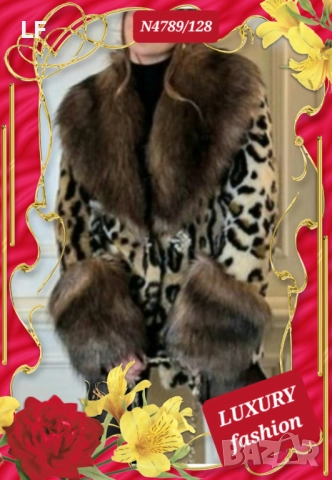 Дамски палта