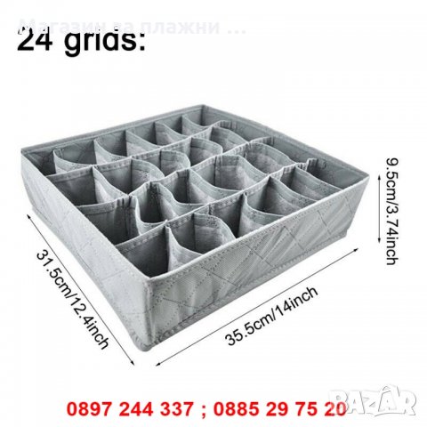 Органайзер за дрехи - 3 части сив - код 2534 СИВИ, снимка 12 - Други стоки за дома - 28267321