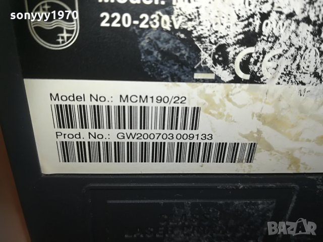 philips mcm190/22 2605211315, снимка 13 - Аудиосистеми - 33002984