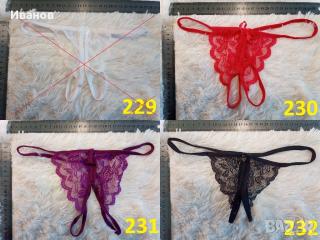 Еротични бикини и прашки с отворено дъно, снимка 10 - Бельо - 49504643