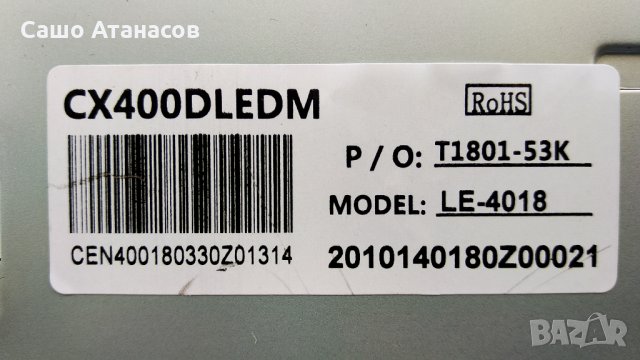 STARLIGHT 40DM6500 със счупена матрица ,CV338H-T42 ,V400HJ6-PE1 Rev. C3 ,MS-L1092 V3 2017-12-28 , снимка 6 - Части и Платки - 33253258