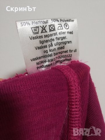 Термо клин, 50% мерино. Отлично състояние/Ново! , снимка 2 - Клинове - 43724968