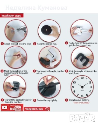 ❌ 3D СТЕНЕН ЧАСОВНИК МАЛКИ И ГОЛЕМИ ЦИФРИ, снимка 6 - Стенни часовници - 43709309