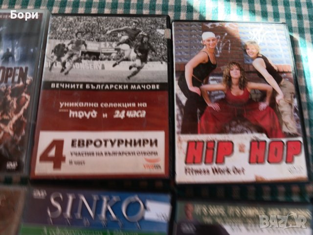 DVD 11 броя, снимка 3 - DVD филми - 43510535
