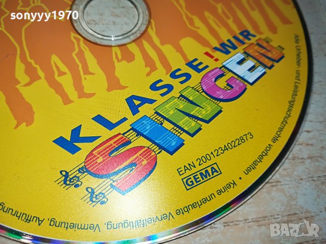 KLASSE WIR SINGEN CD GERMANY 2205231122, снимка 2 - CD дискове - 40784137