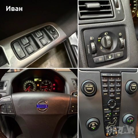 Volvo V50 * 2.0D* 136HP* EU4* AC*, снимка 13 - Автомобили и джипове - 53269556