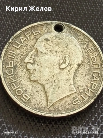 Сребърна монета 100 лева 1934г. Царство България продупчена за НАКИТ, НОСИЯ, КОЛЕКЦИЯ 21899 , снимка 11 - Нумизматика и бонистика - 50984097