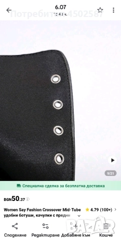 Черни боти за есен и пролет, снимка 4 - Детски боти и ботуши - 52020353