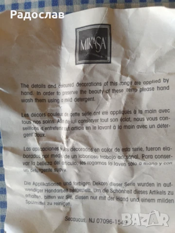стар свещник MIKASA, снимка 8 - Декорация за дома - 50729784