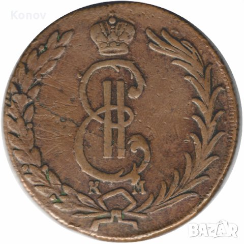 Русия - 10 копейки 1774 КМ , снимка 3 - Нумизматика и бонистика - 43087694