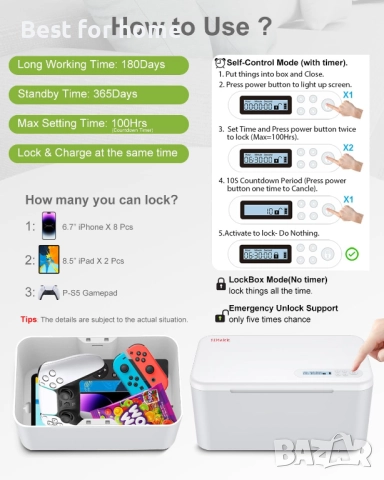 iDiskk Кутия за заключване на телефони с таймер, снимка 7 - Друга електроника - 52954284