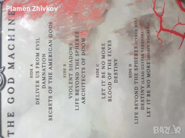 Голяма нова винилова плоча , снимка 6 - Грамофонни плочи - 53339739