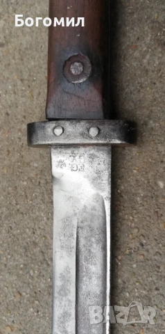 Окопен нож от войните. , снимка 3 - Антикварни и старинни предмети - 50966562