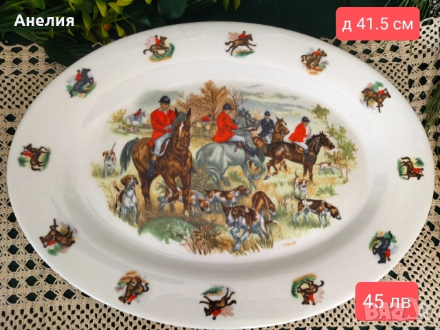 Плато с ловни сцени, масивно! 