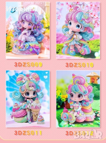 Детски диамантени гоблени с принцеси WJC1 / Размер:23х30 / 180части / Варианти от 1 до 12 виж асети, снимка 8 - Игри и пъзели - 52335194