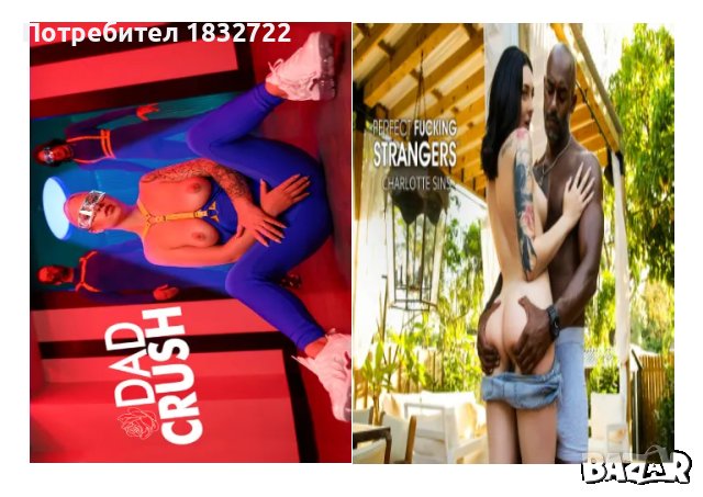 От личната и колекция на флашка или  DVD филми за ВЪЗРАСТНИ Американски пай -всички филми, снимка 17 - DVD дискове - 48200860