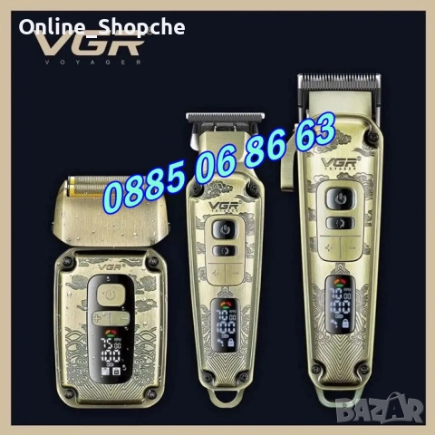 КОМПЛЕКТ Машинка за подстригване, самобръсначка и тример VGR 642, снимка 2 - Машинки за подстригване - 52409116