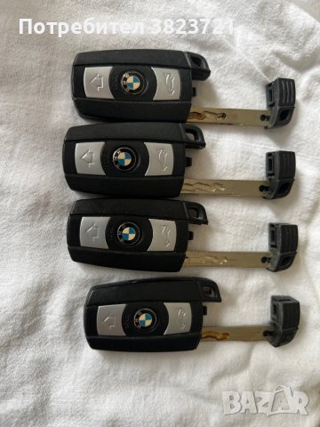 Ключове за BMW