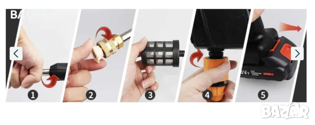 ТОП ЦЕНА 6000mah 48V 2 батерии АКУМУЛАТОРНА ВОДОСТРУЙКА за кола дом градина 30 bar, снимка 11 - Аксесоари и консумативи - 50575031