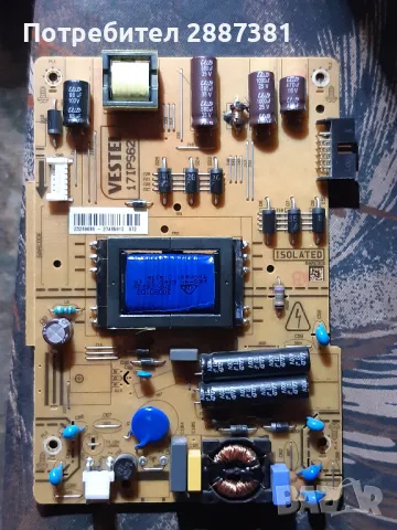 Telefunken T32TX275DLBP 17MB82S, 17IPS62 на части, снимка 4 - Части и Платки - 47708183