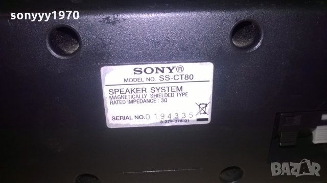 sony ss-ts80+sony ss-ct80-колони и център-внос швеция, снимка 13 - Тонколони - 27620351