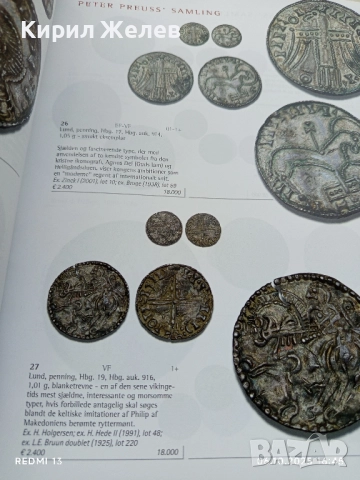 Каталог на аукцион за монети и медали 46252, снимка 3 - Нумизматика и бонистика - 51963857