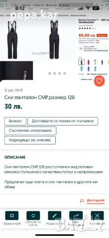 ROXY. Детско яке полар черен цвят за 10 г ,отличен вид и още  якета, снимка 9 - Детски якета и елеци - 48228192