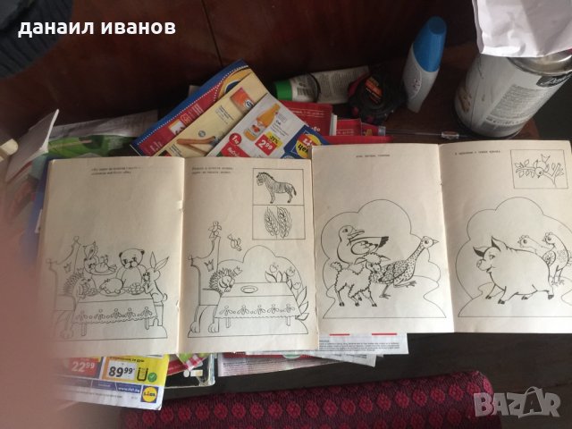 Лот 2 книжки руски за оцветяване код105, снимка 9 - Детски книжки - 33527316