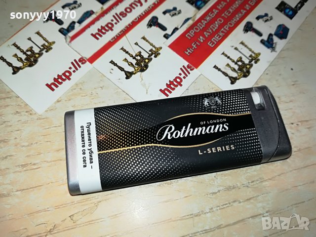 ROTHMANS METAL 2510222028, снимка 4 - Запалки - 38452315