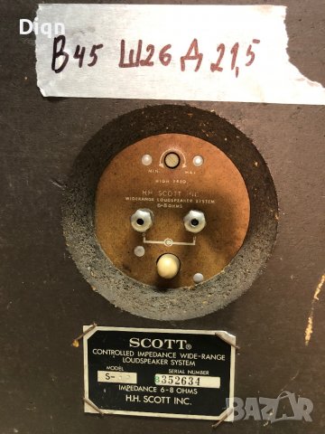 Тонколони Scott, снимка 8 - Тонколони - 38709738