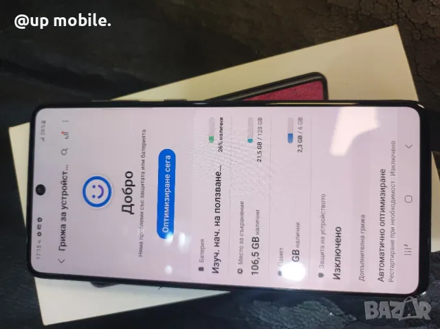 Samsung A71 128 GB гаранция, снимка 2 - Samsung - 50413033