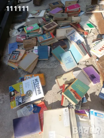 Стари книги повечето са от 1950г. До 1975г. 