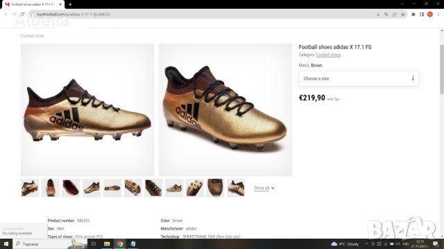 Adidas X 17.1 FG Football shoes Размер EUR 44 2/3 / UK 10 бутонки 196-13-S, снимка 2 - Спортни обувки - 43094300