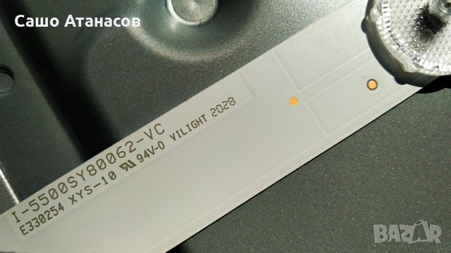 SONY KD-55XH8077 със счупена матрица , APS-434 , 1-003-740-31 , HV550QUB_N5M_V02 , DHUR-SY63, снимка 15 - Части и Платки - 34999039