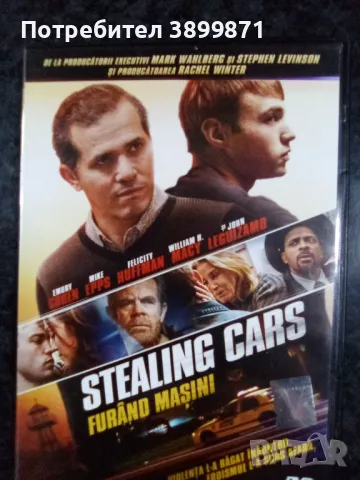 Продавам чисто нови филми на DVD с български субтитри цена от 10 до 15 лева, снимка 9 - DVD филми - 48590881