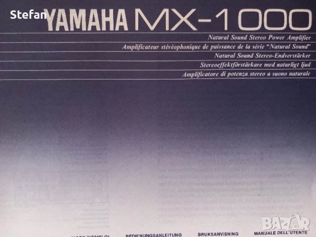 YAMAHA - MX 1000 + CX - 1000, снимка 9 - Ресийвъри, усилватели, смесителни пултове - 50838309