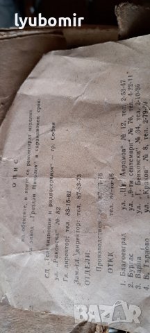 ВВК131А4, снимка 6 - Тонколони - 43594338