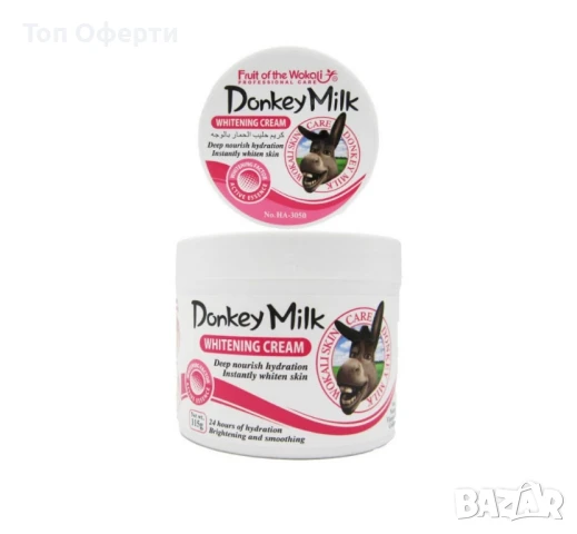 Избелващ и хидратиращ крем за лице с магарешко мляко Fruit of the Wokali ORIGINAL!, снимка 5 - Козметика за лице - 50576779