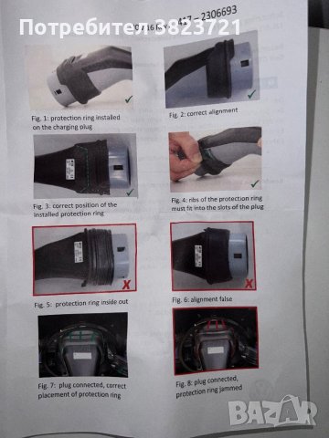 УПЛЪТНИТЕЛЕН ПРЪСТЕН НА КАБЕЛ ЗА ЗАРЕЖДАНЕ ОРИГИНАЛЕН, снимка 3 - Аксесоари и консумативи - 43280892