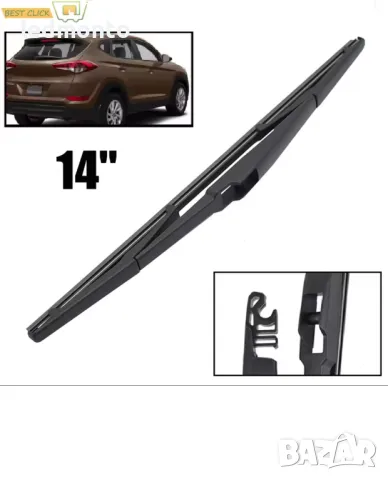 Задна Чистачка за Hyundai Tucson 2015-2020 – чистачка Туксон Капака на Багажника , снимка 5 - Части - 48997405