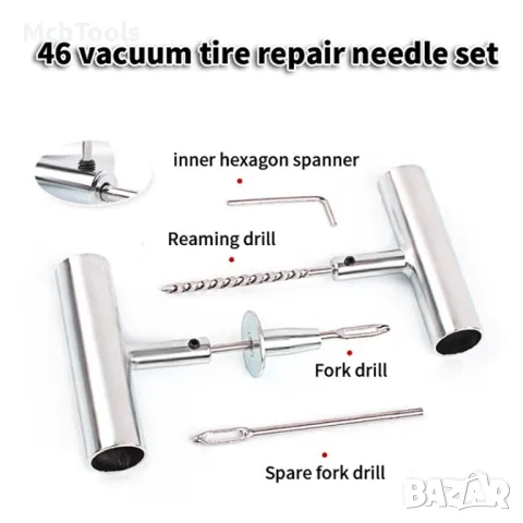 Ремонтен комплект за гуми / фитили, снимка 5 - Други инструменти - 49295498