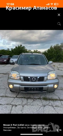 Тръбички дюзи гориво за Нисан х-трейл T30. 2003-2007г, снимка 4 - Части - 50461090